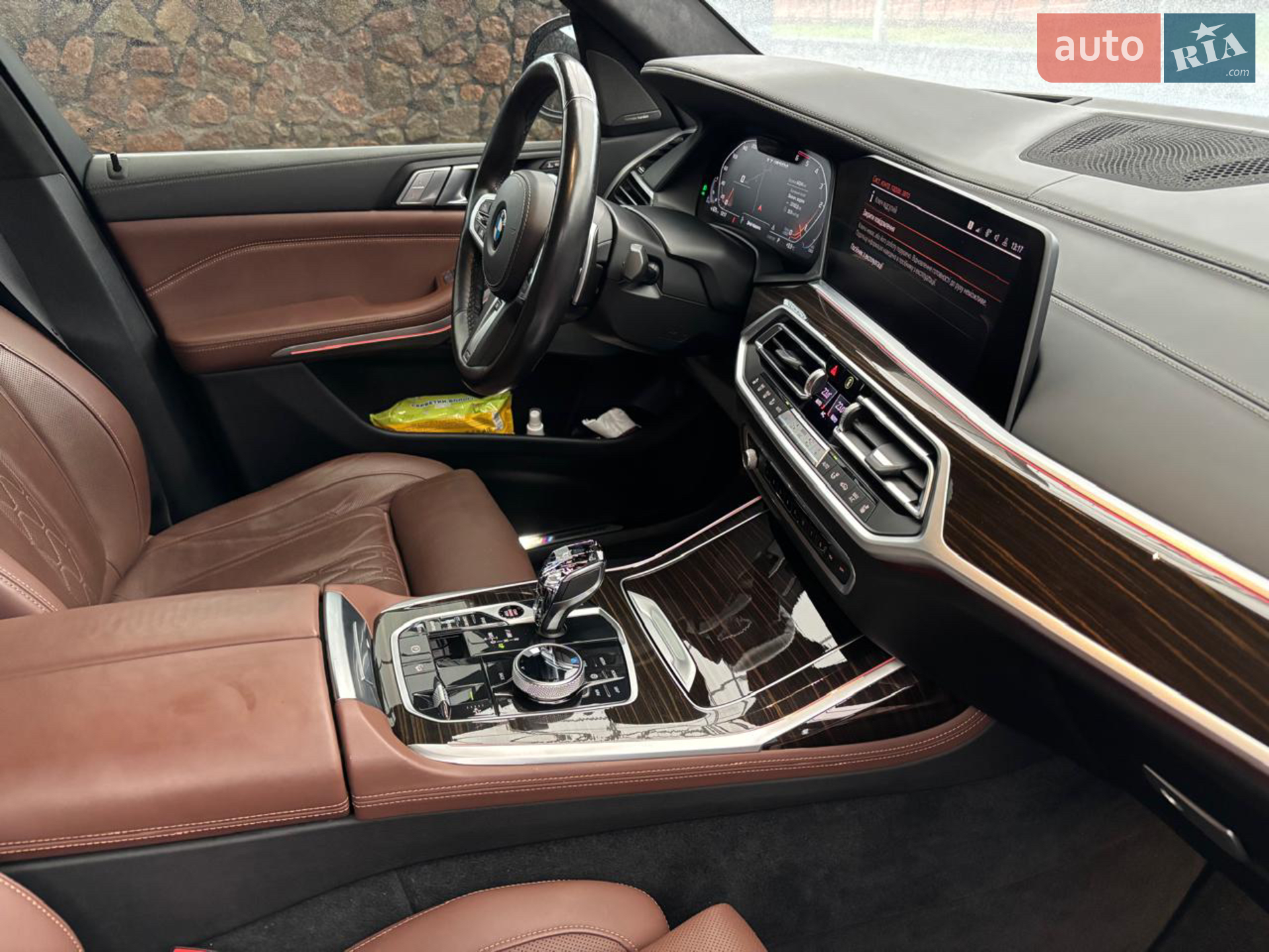 2021 BMW X7 - мініатюра 36