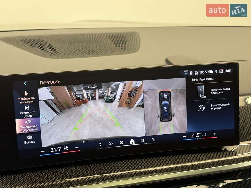 Внедорожник / Кроссовер BMW X7 2023 в Киеве