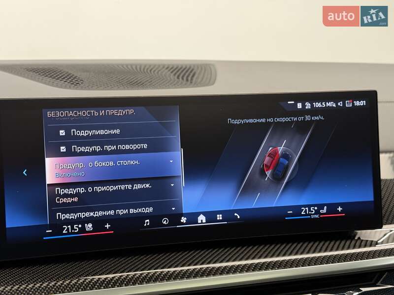 Внедорожник / Кроссовер BMW X7 2023 в Киеве