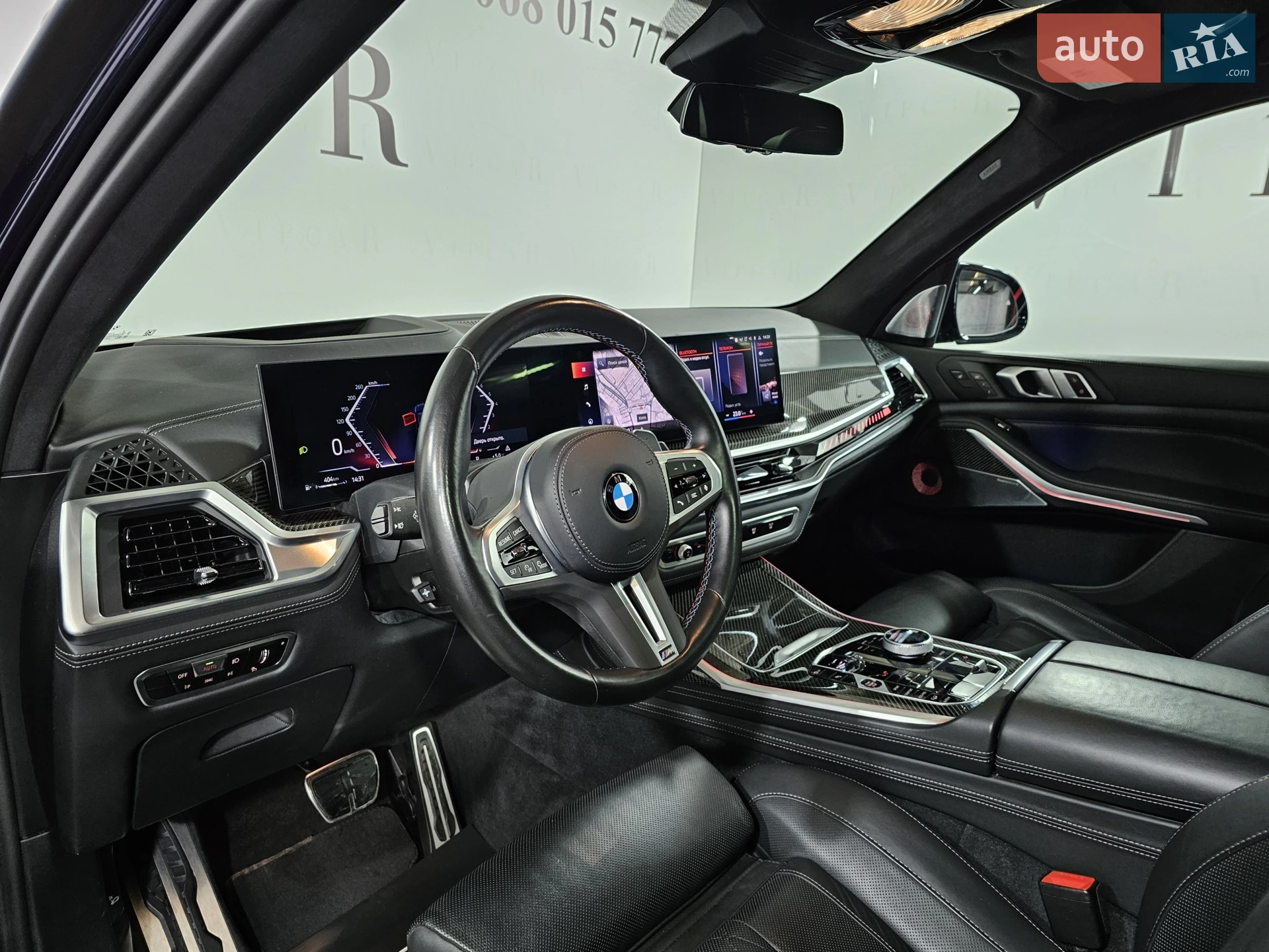 2022 BMW X7 - мініатюра 31