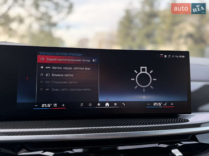 Позашляховик / Кросовер BMW X7 2023 в Львові