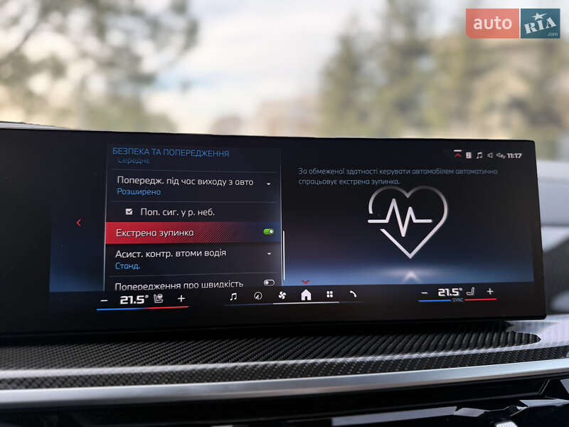 Позашляховик / Кросовер BMW X7 2023 в Львові