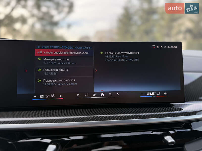 Позашляховик / Кросовер BMW X7 2023 в Львові