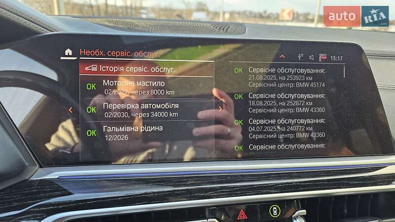 Внедорожник / Кроссовер BMW X7 2019 в Жидачове