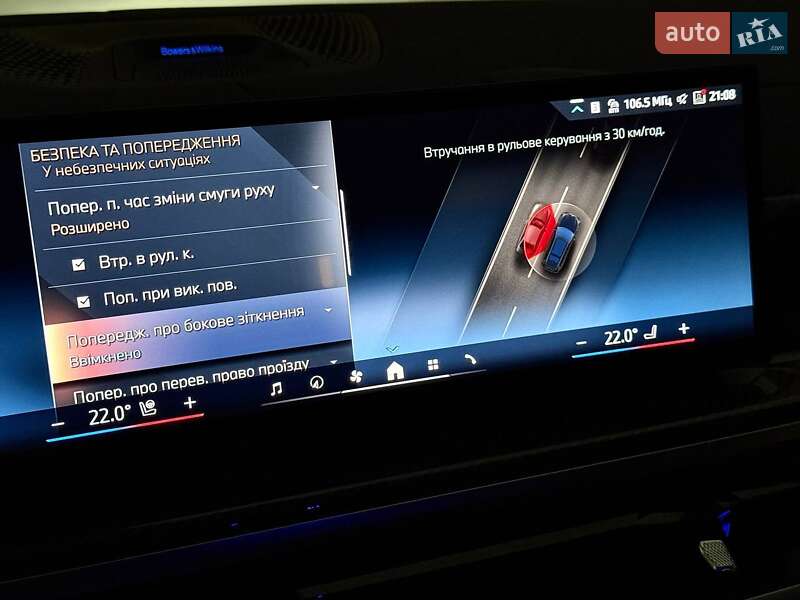 Внедорожник / Кроссовер BMW X7 2025 в Киеве