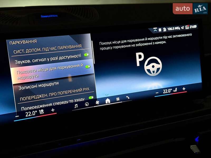 Внедорожник / Кроссовер BMW X7 2025 в Киеве