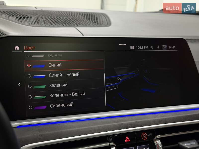 Позашляховик / Кросовер BMW X7 2021 в Тернополі фото 38 Позашляховик / Кросовер BMW X7 2021 в Тернополі