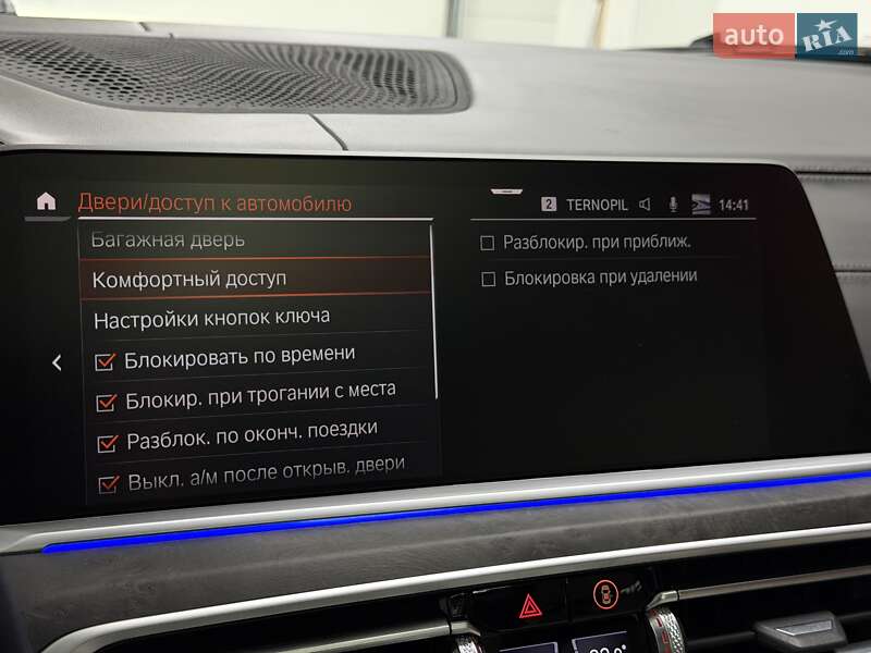 Позашляховик / Кросовер BMW X7 2021 в Тернополі фото 41 Позашляховик / Кросовер BMW X7 2021 в Тернополі