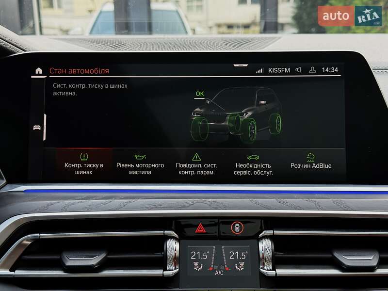 Позашляховик / Кросовер BMW X7 2022 в Києві