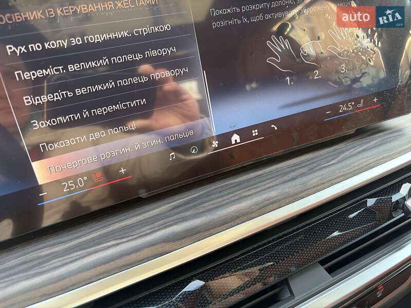 Внедорожник / Кроссовер BMW X7 2023 в Киеве фото 43 Внедорожник / Кроссовер BMW X7 2023 в Киеве