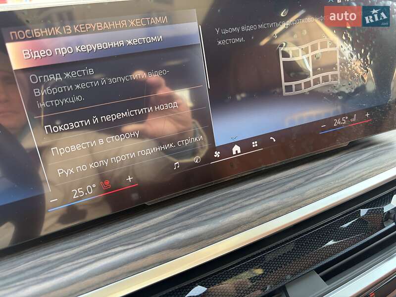 Внедорожник / Кроссовер BMW X7 2023 в Киеве фото 52 Внедорожник / Кроссовер BMW X7 2023 в Киеве