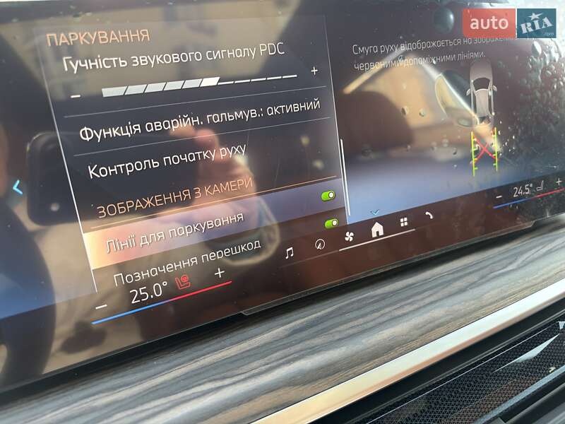 Внедорожник / Кроссовер BMW X7 2023 в Киеве фото 69 Внедорожник / Кроссовер BMW X7 2023 в Киеве