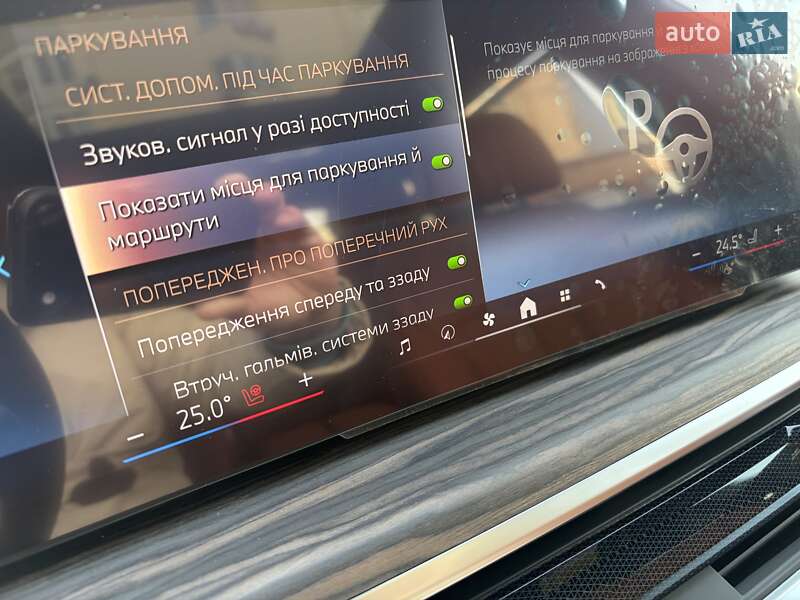 Внедорожник / Кроссовер BMW X7 2023 в Киеве фото 76 Внедорожник / Кроссовер BMW X7 2023 в Киеве