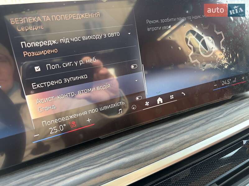 Внедорожник / Кроссовер BMW X7 2023 в Киеве фото 78 Внедорожник / Кроссовер BMW X7 2023 в Киеве