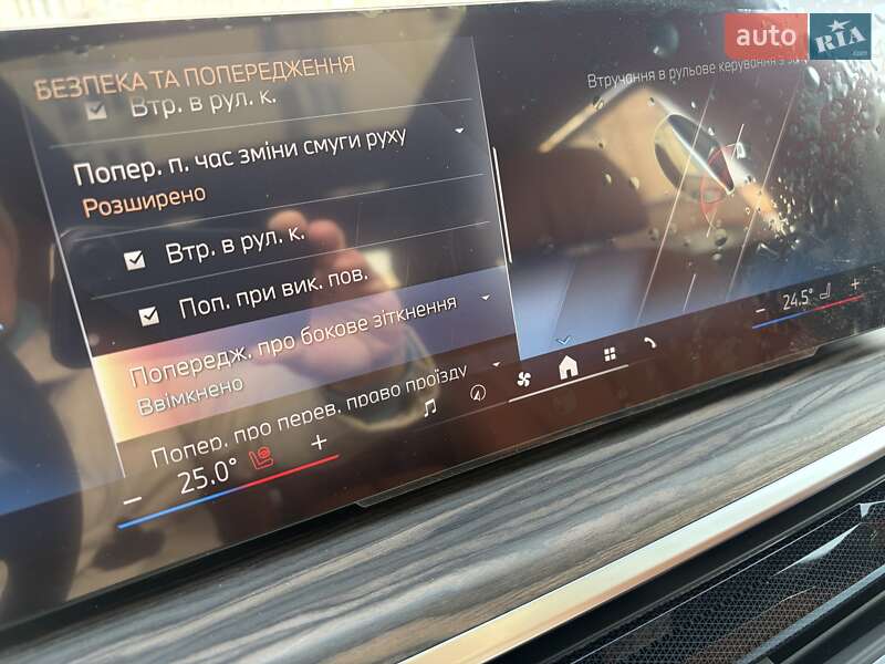 Внедорожник / Кроссовер BMW X7 2023 в Киеве фото 83 Внедорожник / Кроссовер BMW X7 2023 в Киеве