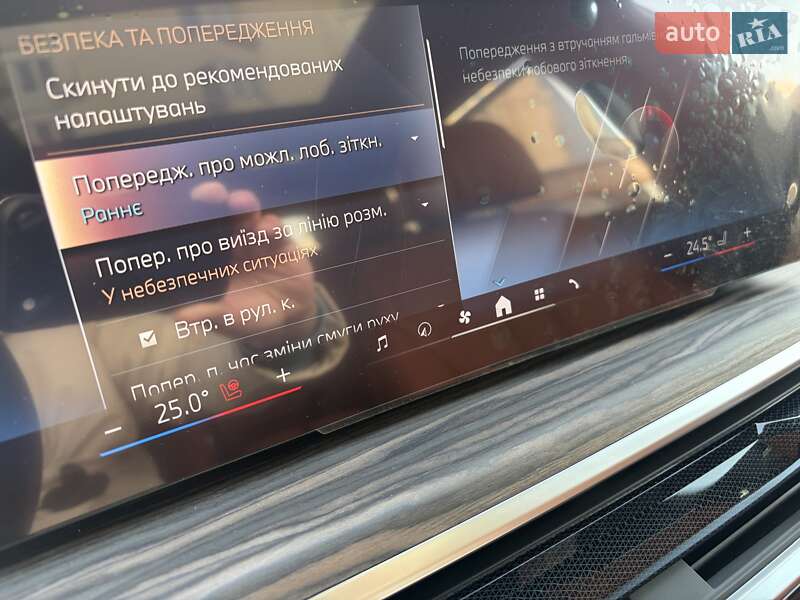 Внедорожник / Кроссовер BMW X7 2023 в Киеве фото 89 Внедорожник / Кроссовер BMW X7 2023 в Киеве