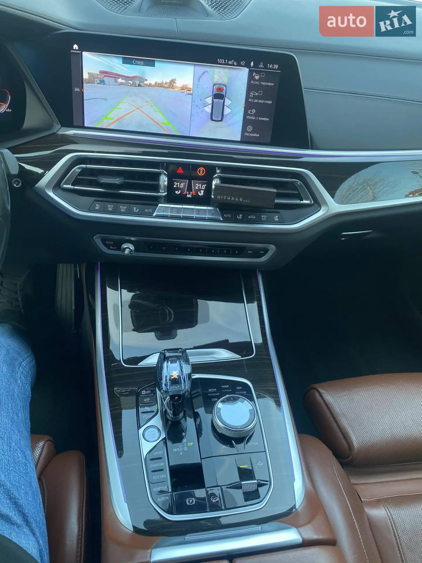 2019 BMW X7 - мініатюра 30
