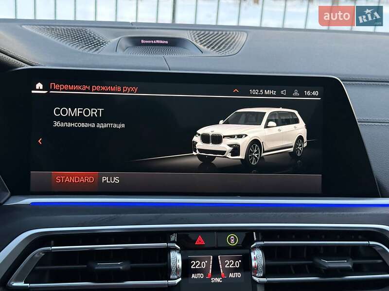 Внедорожник / Кроссовер BMW X7 2022 в Хмельницком