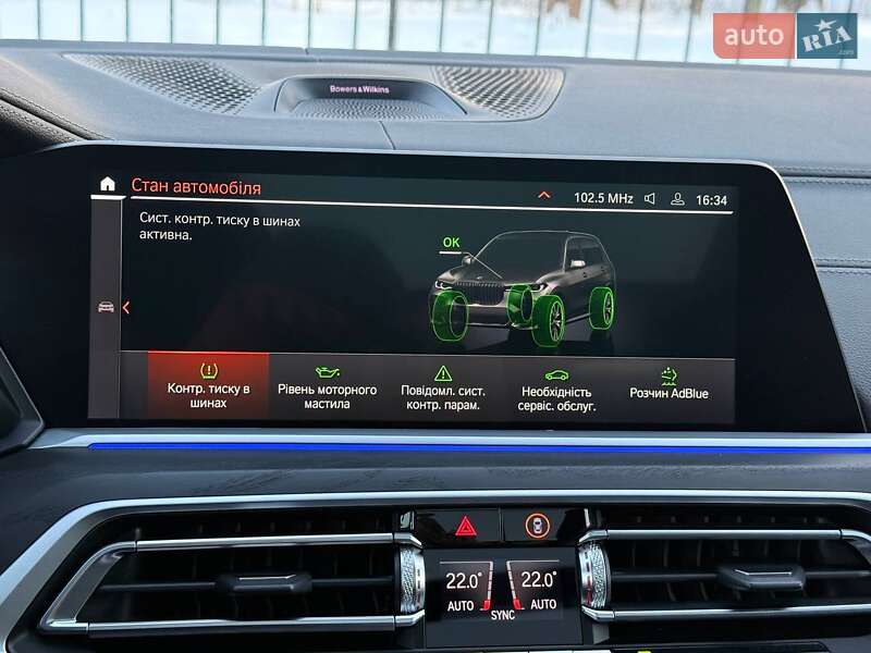 Внедорожник / Кроссовер BMW X7 2022 в Хмельницком