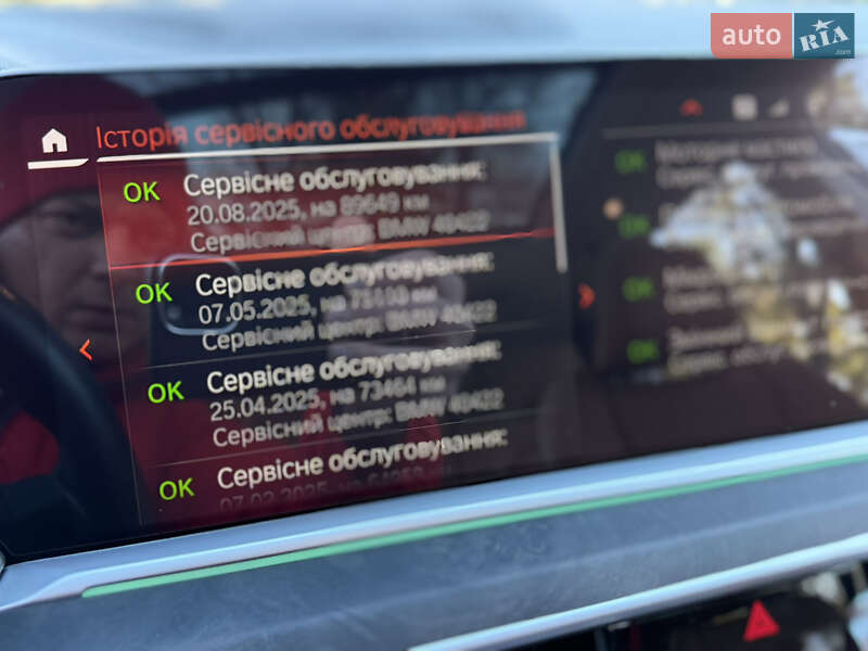 Внедорожник / Кроссовер BMW X7 2022 в Трускавце