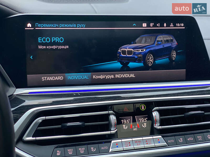 Внедорожник / Кроссовер BMW X7 2020 в Киеве