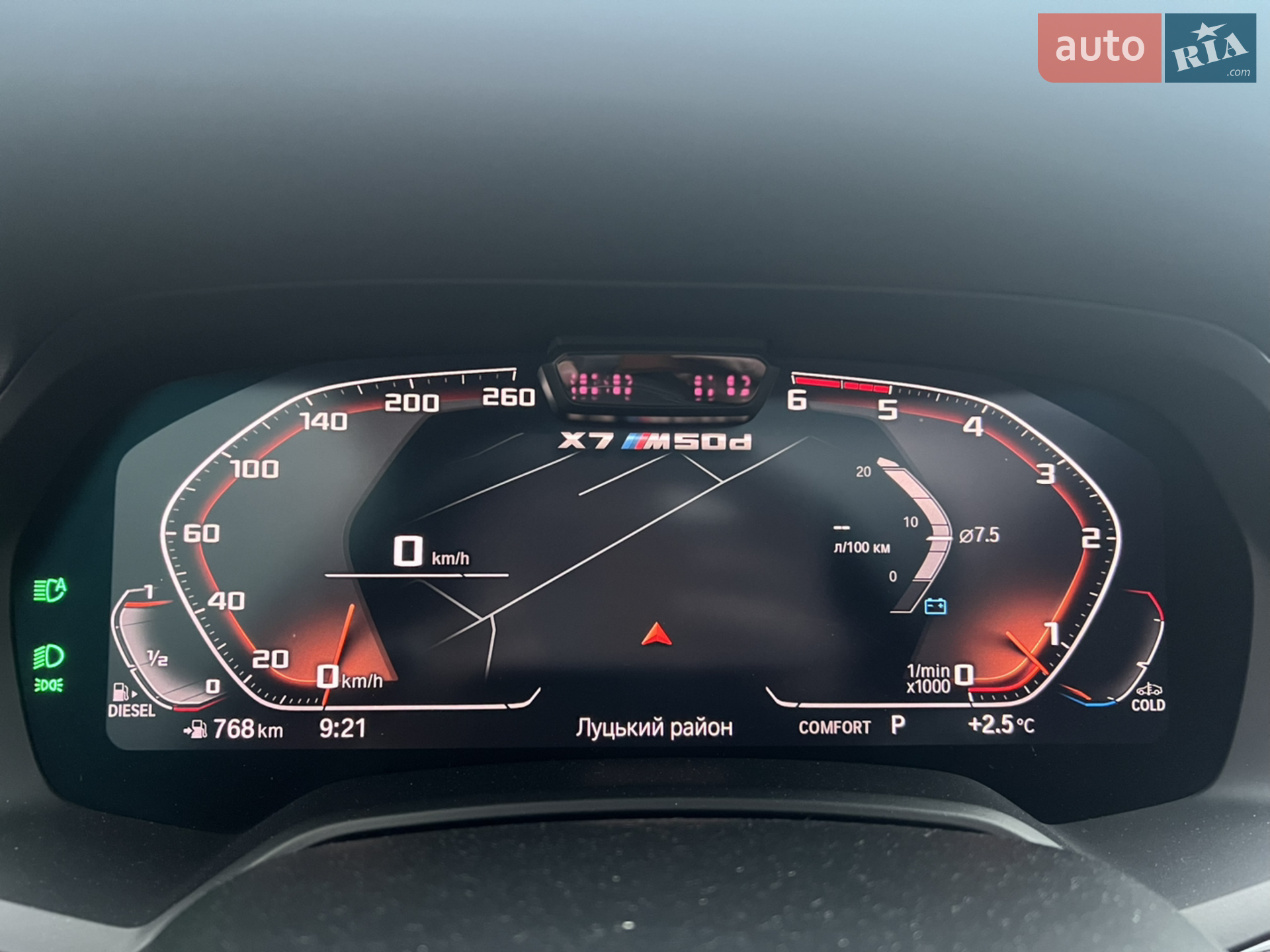 2020 BMW X7 - мініатюра 28