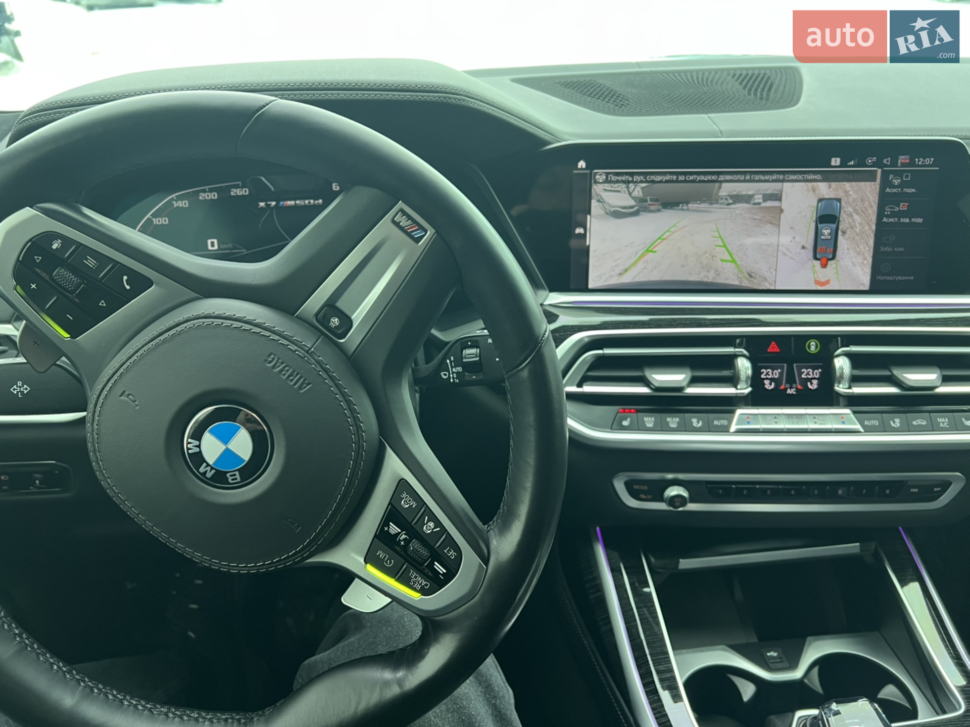 2020 BMW X7 - мініатюра 56