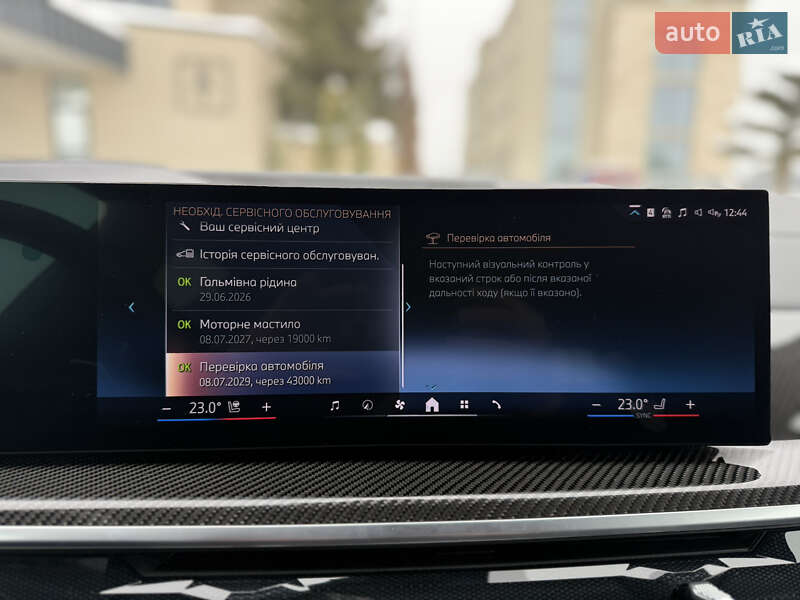 Внедорожник / Кроссовер BMW X7 2023 в Львове