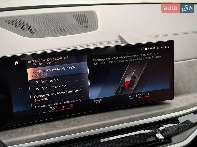 Внедорожник / Кроссовер BMW X7 2023 в Киеве