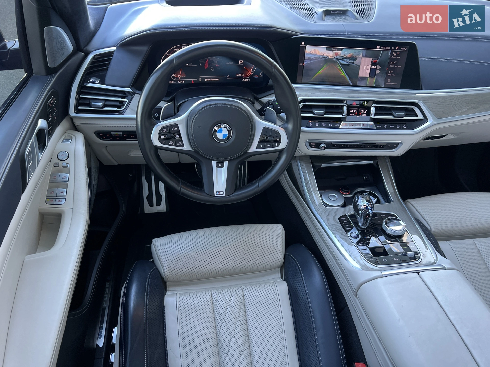 2020 BMW X7 - мініатюра 47