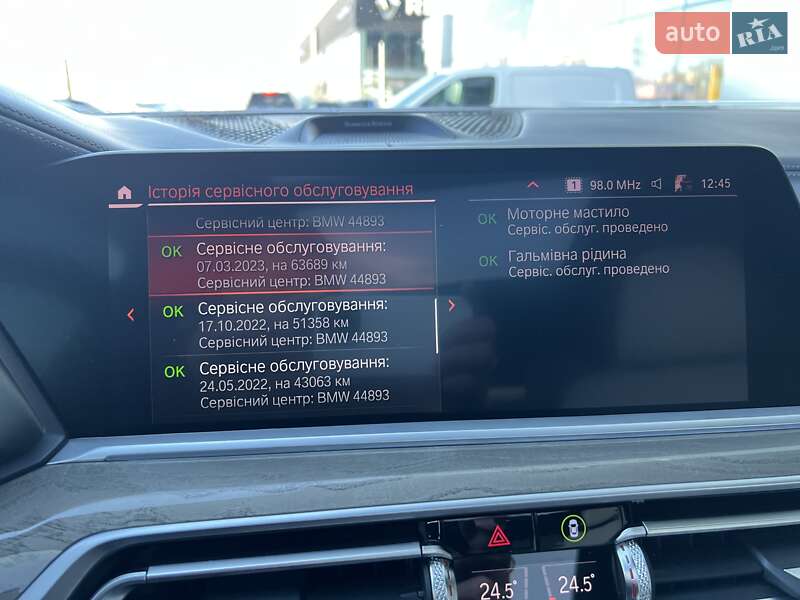 Внедорожник / Кроссовер BMW X7 2020 в Киеве