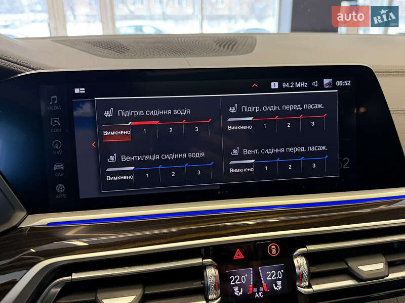 Внедорожник / Кроссовер BMW X7 2021 в Киеве