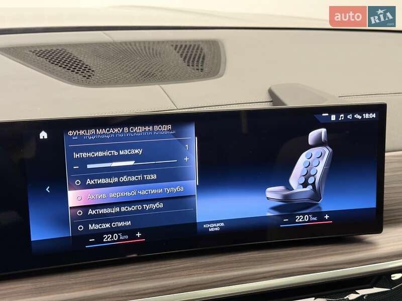 Внедорожник / Кроссовер BMW X7 2023 в Киеве