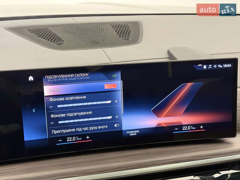 Внедорожник / Кроссовер BMW X7 2023 в Киеве