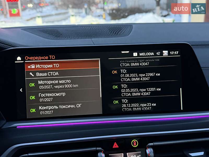 Позашляховик / Кросовер BMW X7 2022 в Києві фото 114 Позашляховик / Кросовер BMW X7 2022 в Києві