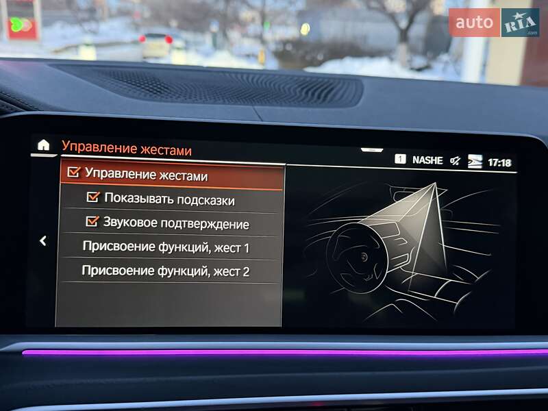 Позашляховик / Кросовер BMW X7 2022 в Києві фото 119 Позашляховик / Кросовер BMW X7 2022 в Києві