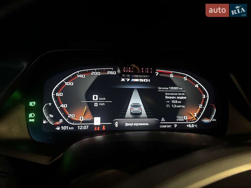 Внедорожник / Кроссовер BMW X7 2020 в Тернополе