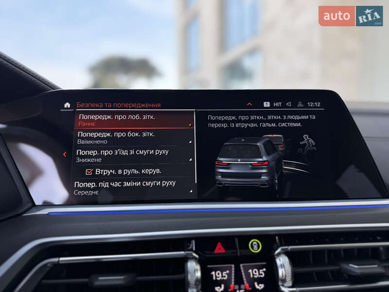 Внедорожник / Кроссовер BMW X7 2022 в Львове фото 63 Внедорожник / Кроссовер BMW X7 2022 в Львове