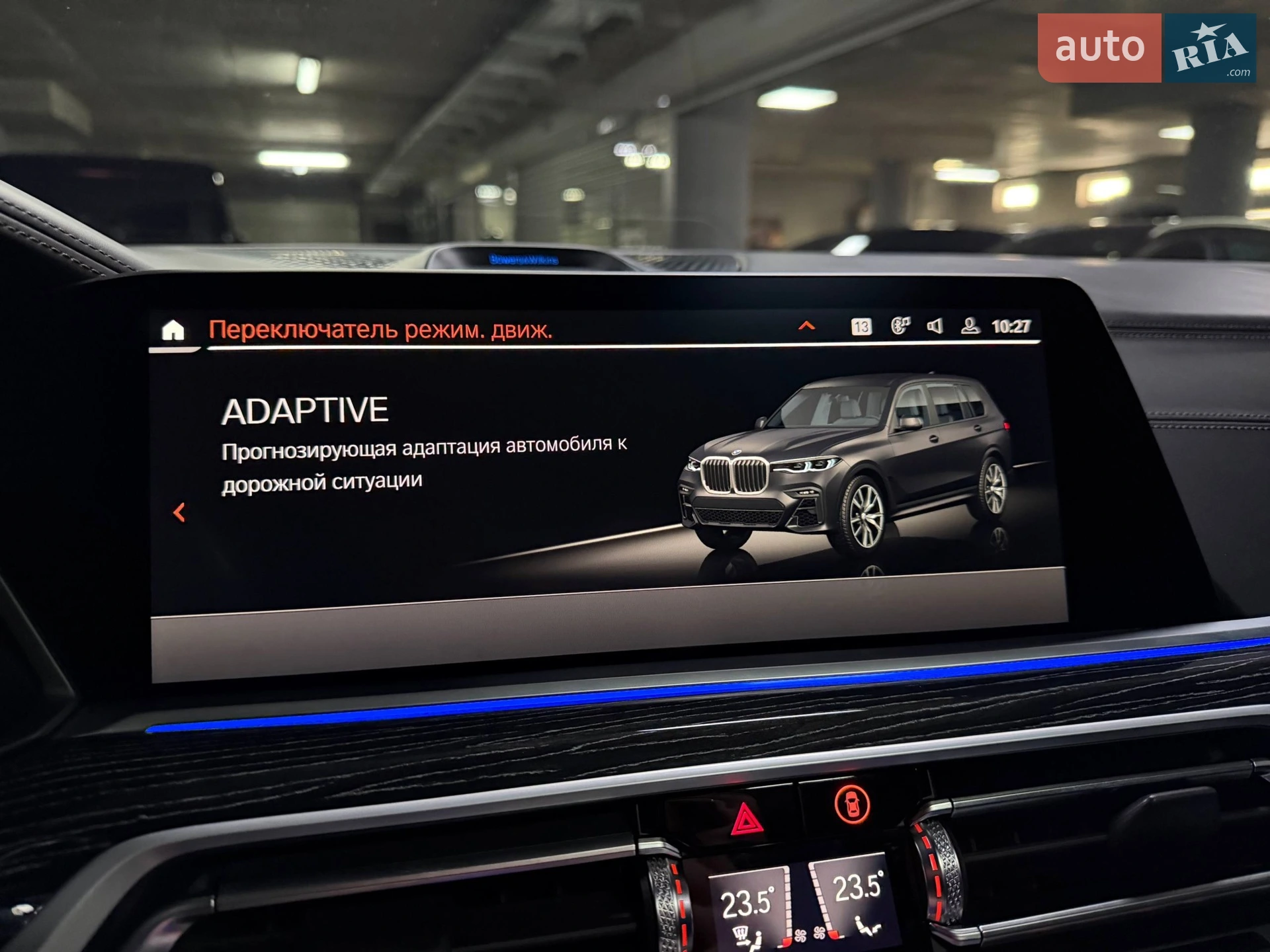 2022 BMW X7 - мініатюра 99