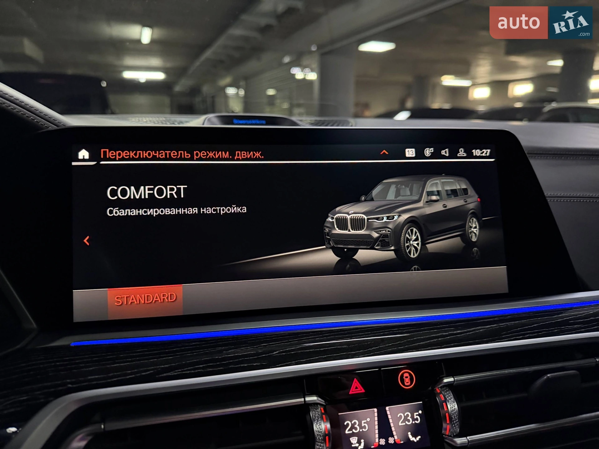 2022 BMW X7 - мініатюра 101