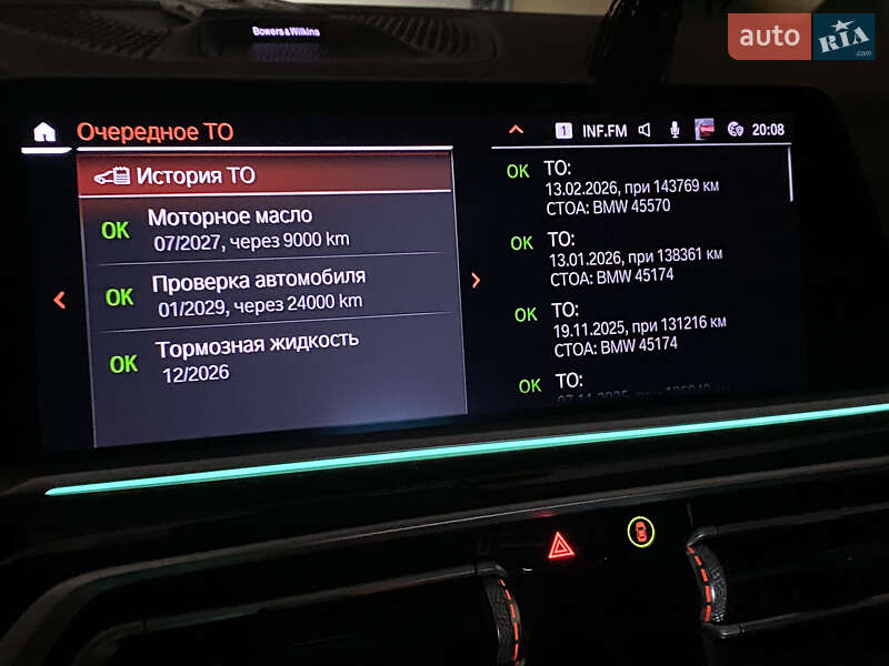 Внедорожник / Кроссовер BMW X7 2019 в Днепре