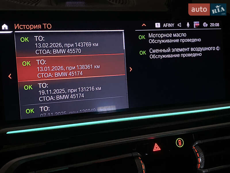 Внедорожник / Кроссовер BMW X7 2019 в Днепре