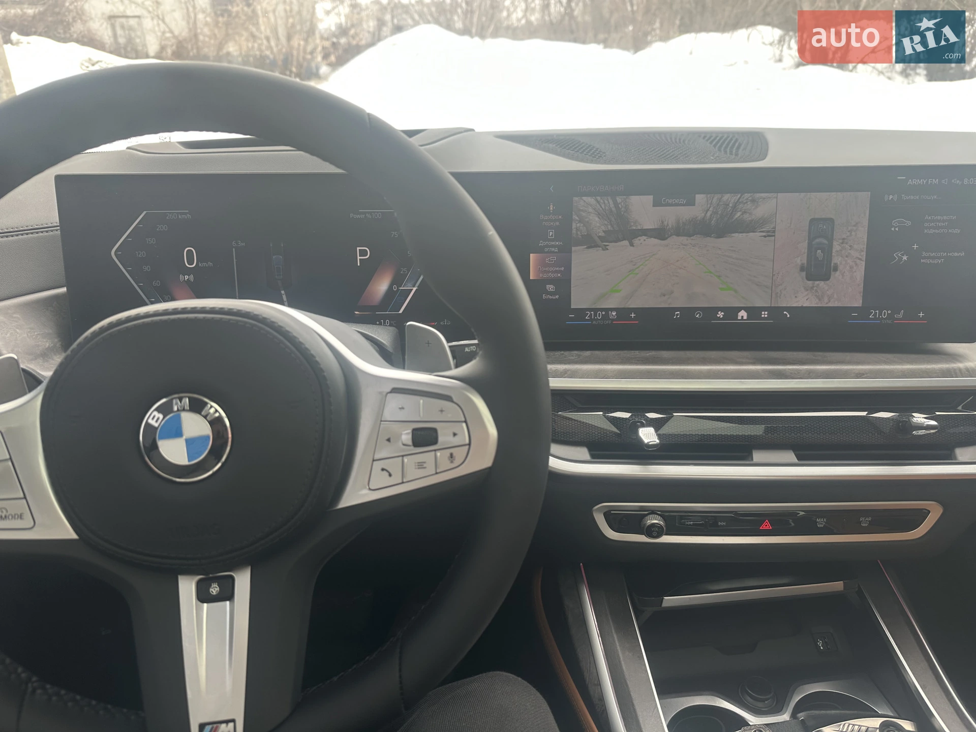 2023 BMW X7 - мініатюра 27