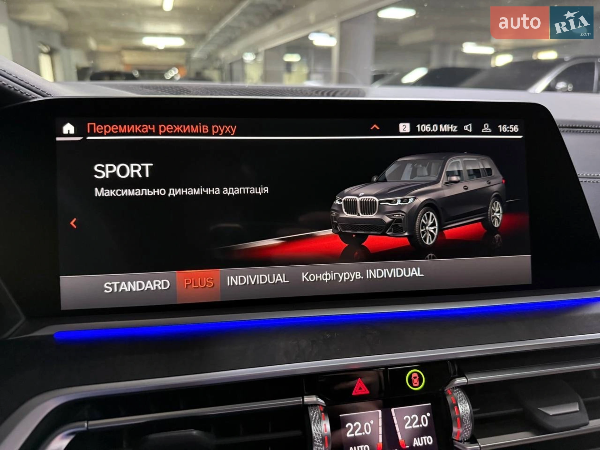 2022 BMW X7 - мініатюра 91