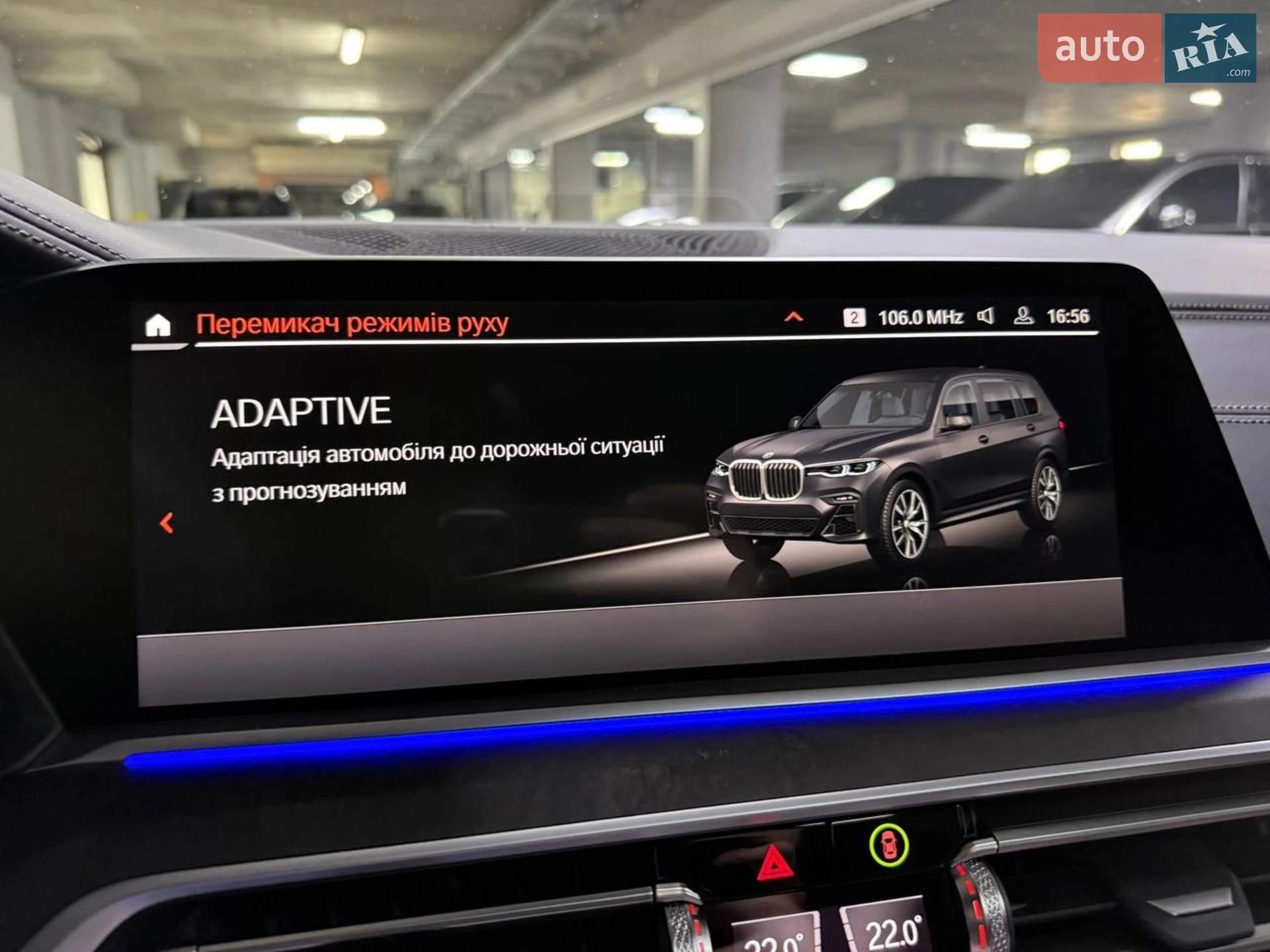 2022 BMW X7 - мініатюра 93