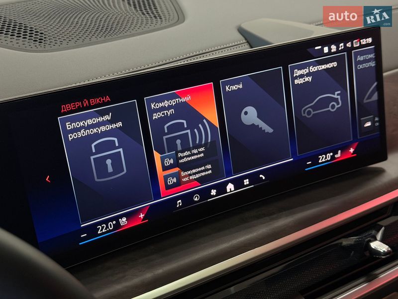 Позашляховик / Кросовер BMW X7 2025 в Тернополі