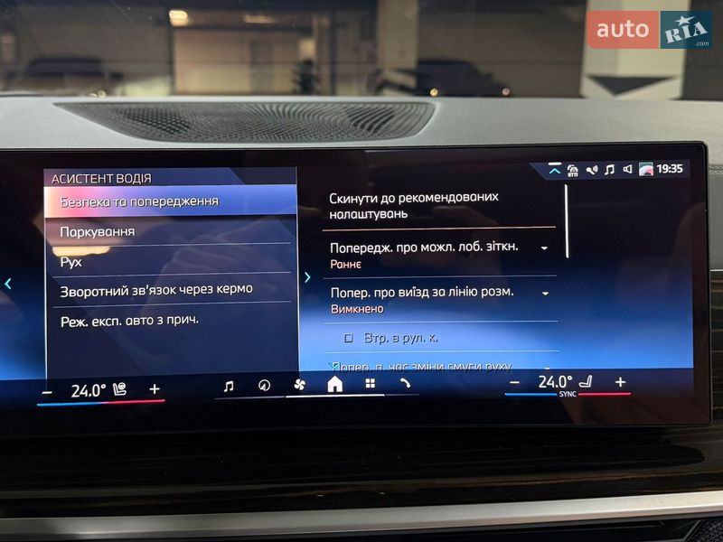 Внедорожник / Кроссовер BMW X7 2024 в Киеве фото 95 Внедорожник / Кроссовер BMW X7 2024 в Киеве