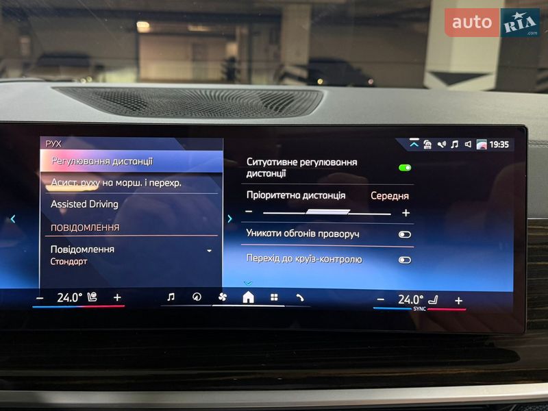 Внедорожник / Кроссовер BMW X7 2024 в Киеве фото 99 Внедорожник / Кроссовер BMW X7 2024 в Киеве