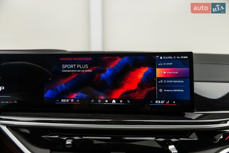 Позашляховик / Кросовер BMW X7 2023 в Мукачевому фото 48 Позашляховик / Кросовер BMW X7 2023 в Мукачевому