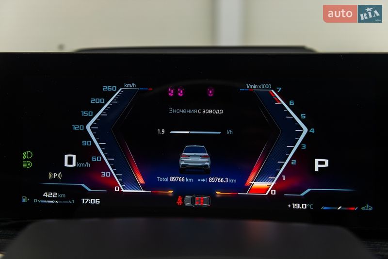 Позашляховик / Кросовер BMW X7 2023 в Мукачевому фото 45 Позашляховик / Кросовер BMW X7 2023 в Мукачевому